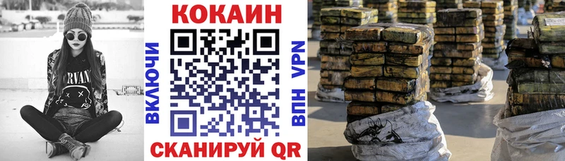 Все наркотики Лаишево СК Меф мяу мяу Псилоцибиновые грибы КОКАИН ГАШИШ Амфетамин