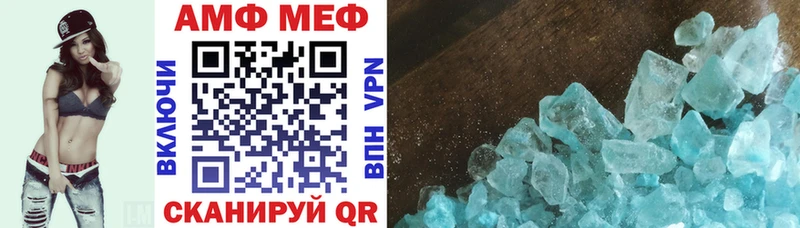 MEGA рабочий сайт  Лаишево  Амфетамин VHQ 