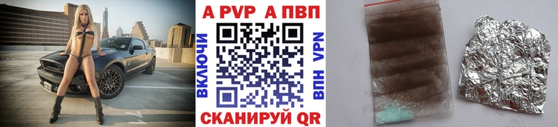 A PVP крисы CK  Лаишево 