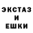 МЕФ кристаллы Hartman Frost