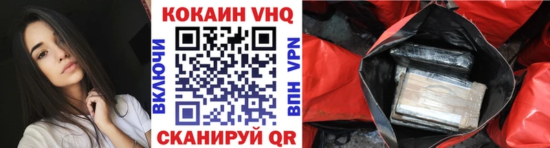 наркотики  сайты даркнета официальный сайт  КОКАИН Columbia  Лаишево  мега ТОР 