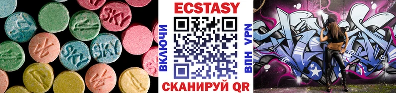 Экстази 250 мг  блэк спрут ССЫЛКА  Лаишево  цены наркотик 