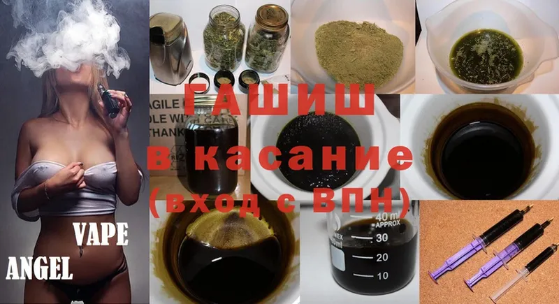 ГАШ Cannabis  Лаишево 