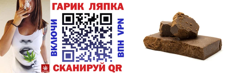 kraken зеркало  Лаишево  ГАШИШ индика сатива  купить наркоту 
