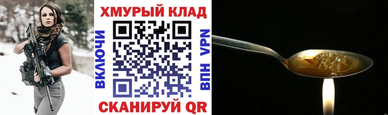 ГЕРОИН хмурый MEGA ONION Лаишево как найти наркотики