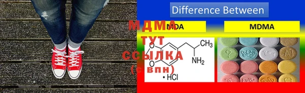 MDMA Premium VHQ Гусь-Хрустальный