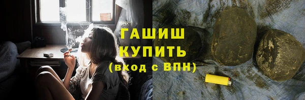 ГАЛЛЮЦИНОГЕННЫЕ ГРИБЫ Алзамай