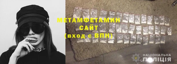 MDMA Premium VHQ Гусь-Хрустальный