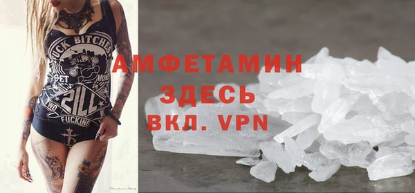 MDMA Premium VHQ Дмитров