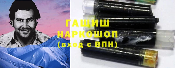 MDMA Premium VHQ Гусь-Хрустальный