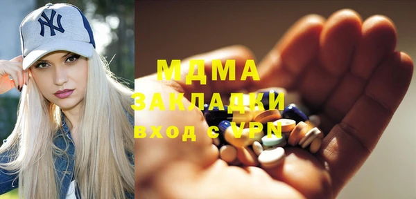 COCAINE Алексин