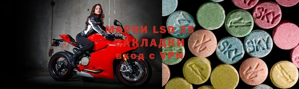 трава Алексеевка