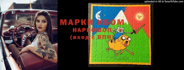 ГАЛЛЮЦИНОГЕННЫЕ ГРИБЫ Алзамай