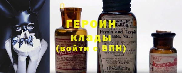 MDMA Premium VHQ Дмитров