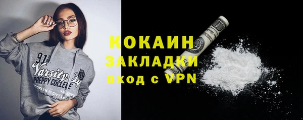 MDMA Premium VHQ Гусь-Хрустальный