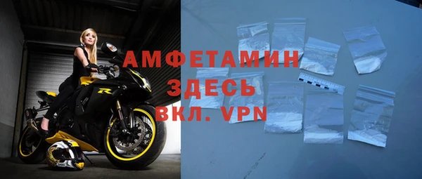 трава Алексеевка