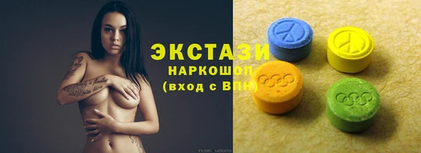 ГАЛЛЮЦИНОГЕННЫЕ ГРИБЫ Алзамай