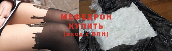 MDMA Premium VHQ Дмитров