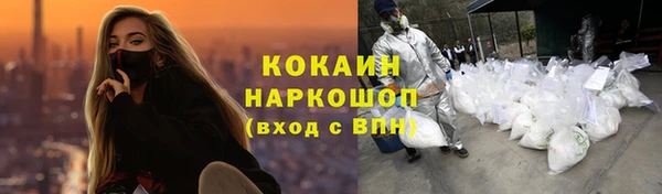COCAINE Алексин