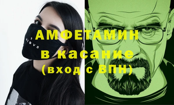 COCAINE Алексин