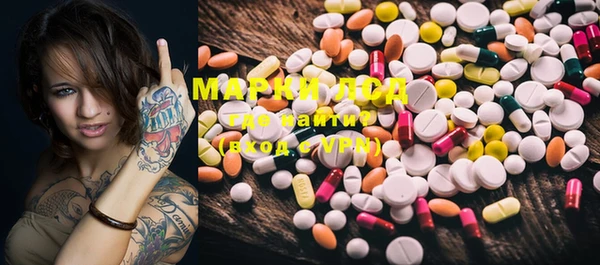 MDMA Premium VHQ Дмитров