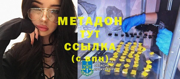 MDMA Premium VHQ Дмитров