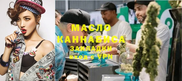 кокаин VHQ Протвино