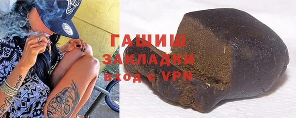 MDMA Premium VHQ Гусь-Хрустальный