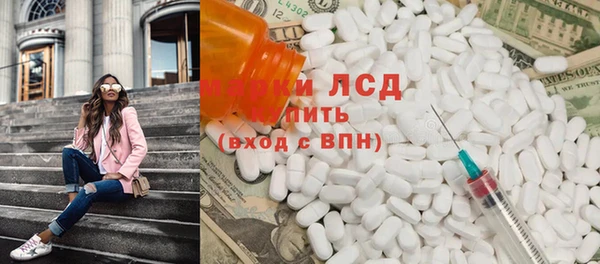 трава Алексеевка