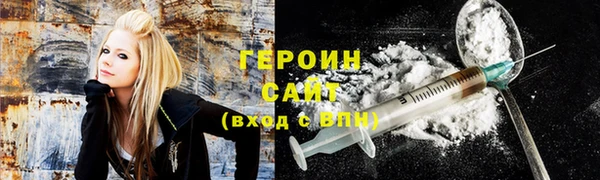 MDMA Premium VHQ Гусь-Хрустальный