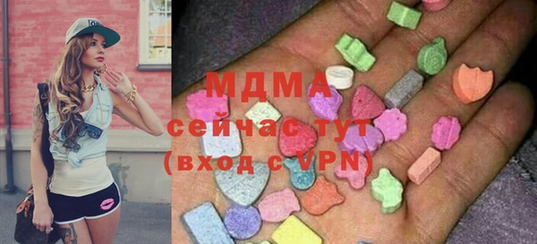 ГАЛЛЮЦИНОГЕННЫЕ ГРИБЫ Алзамай