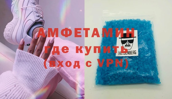 MDMA Premium VHQ Дмитров