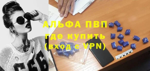 трава Алексеевка