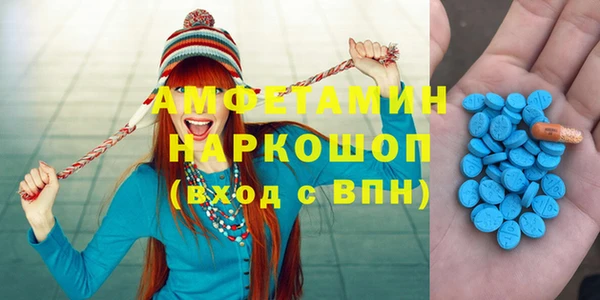 трава Алексеевка