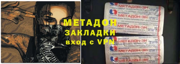 синтетический гашиш Приозерск