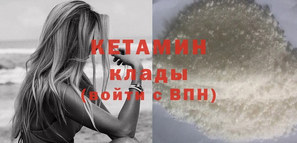 MDMA Premium VHQ Дмитров