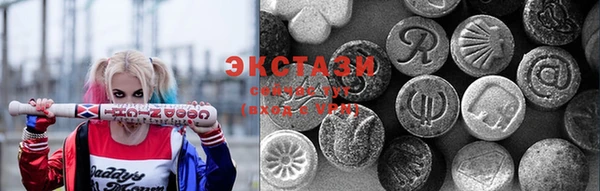 ГАЛЛЮЦИНОГЕННЫЕ ГРИБЫ Алзамай
