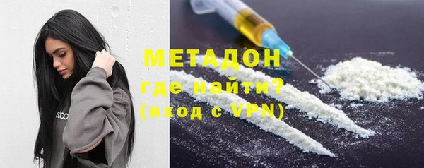 COCAINE Алексин