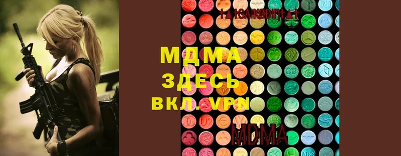 MDMA Molly  ссылка на мегу ТОР  Лаишево 