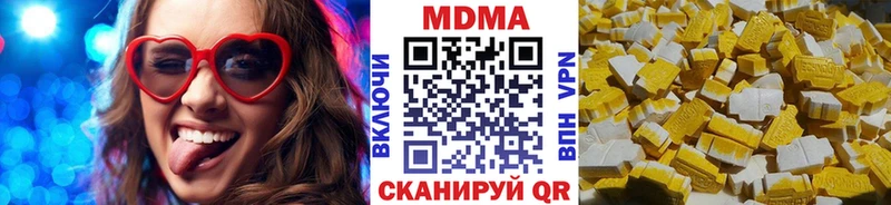 MDMA молли  Лаишево 