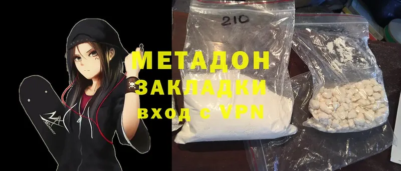 МЕТАДОН methadone  Лаишево 