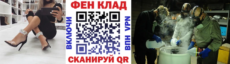 Первитин мет  как найти   Лаишево 