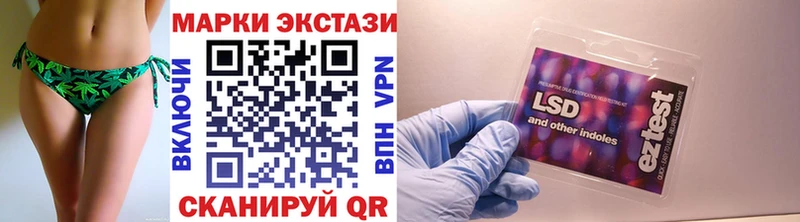 Марки N-bome 1,8мг  Лаишево 