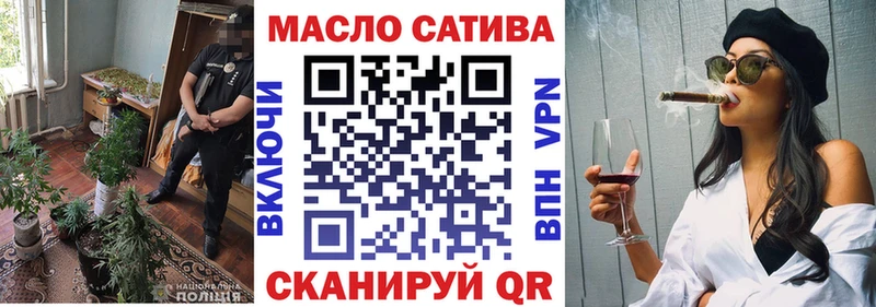 Дистиллят ТГК жижа  Лаишево 