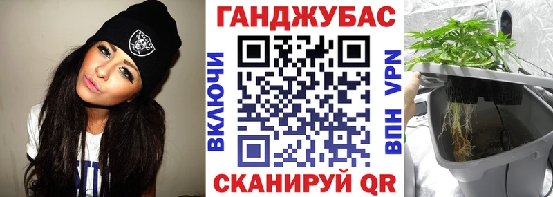 Марихуана тримм  Лаишево 